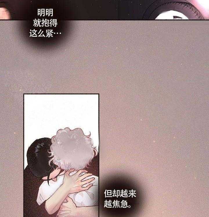 第68话_我要杀了你2