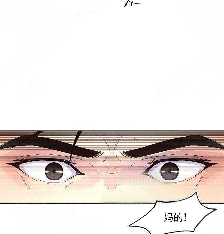 第68话_我要杀了你20