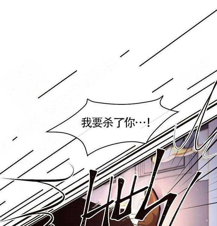 第68话_我要杀了你22