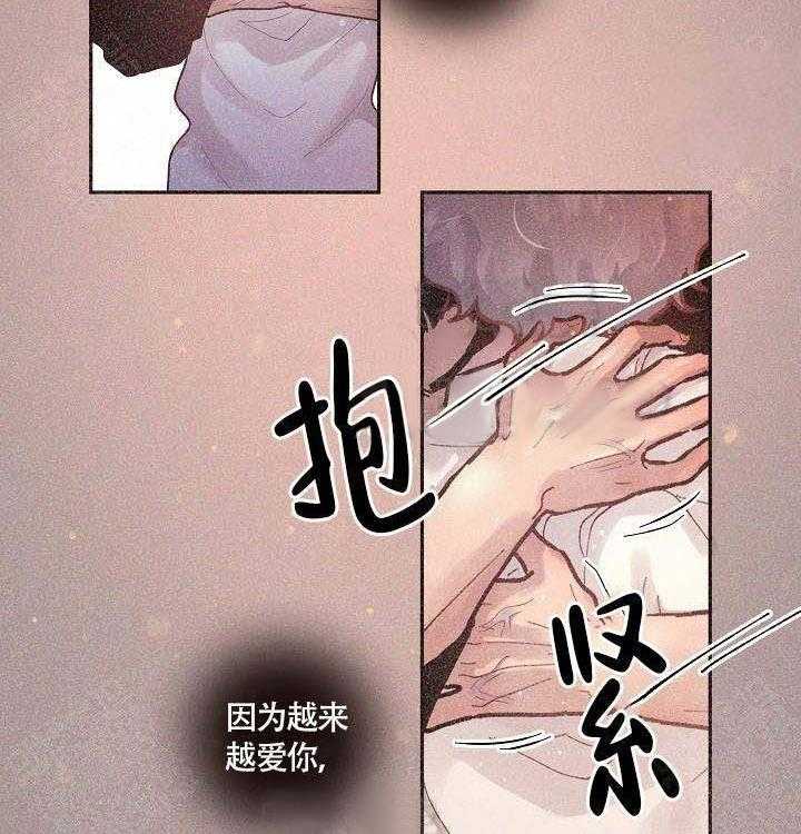 第68话_我要杀了你3
