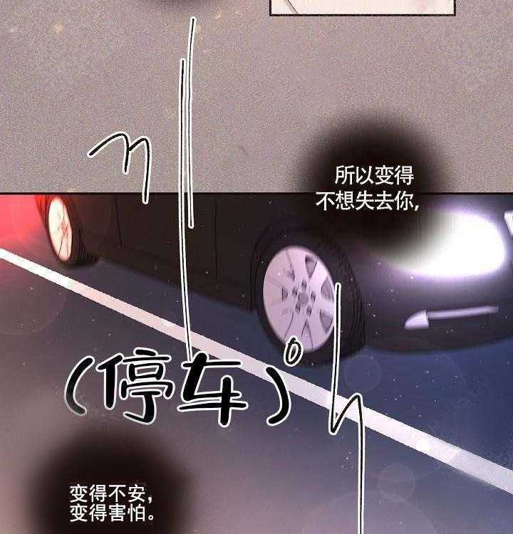 第68话_我要杀了你4