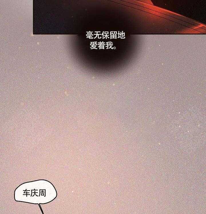 第68话_我要杀了你9