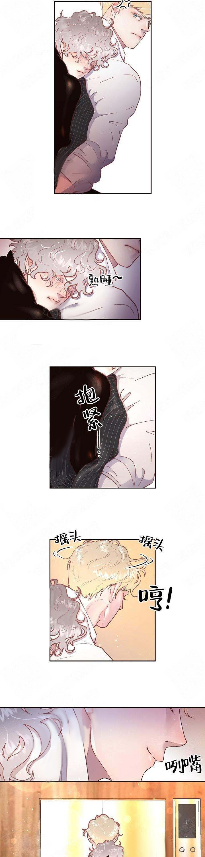 第67话_回忆1