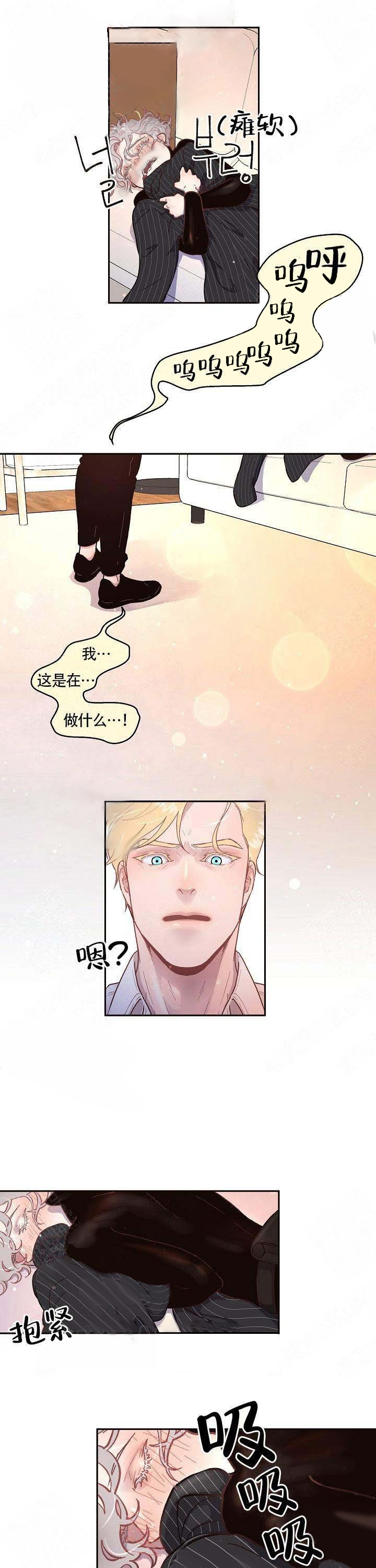 第67话_回忆7