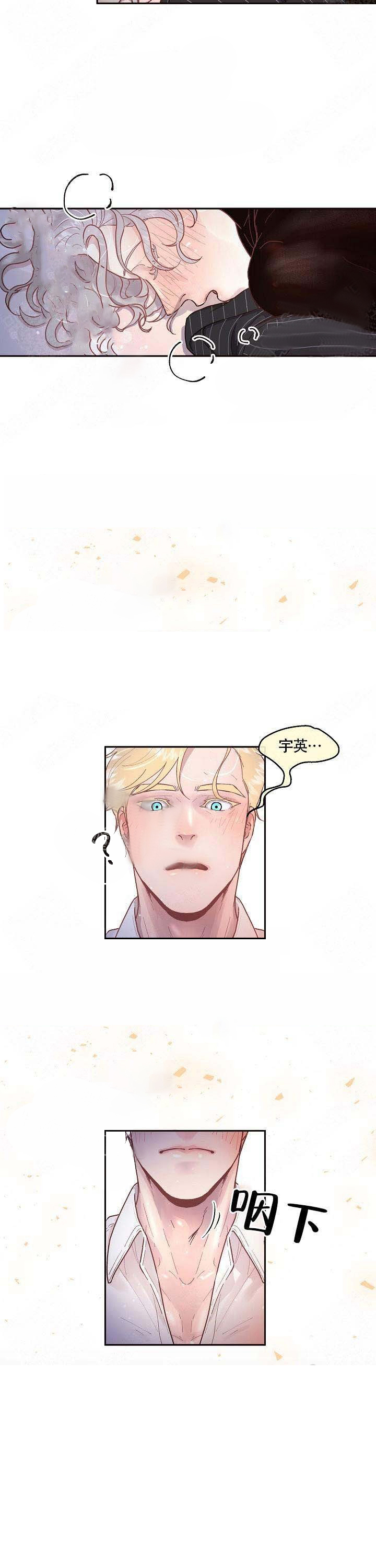 第67话_回忆8
