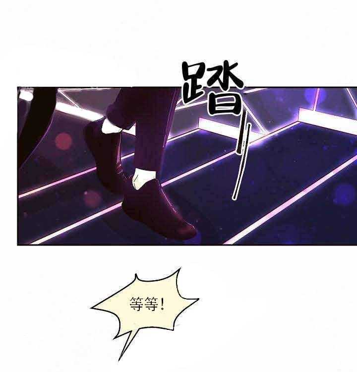 第66话_别碰我13