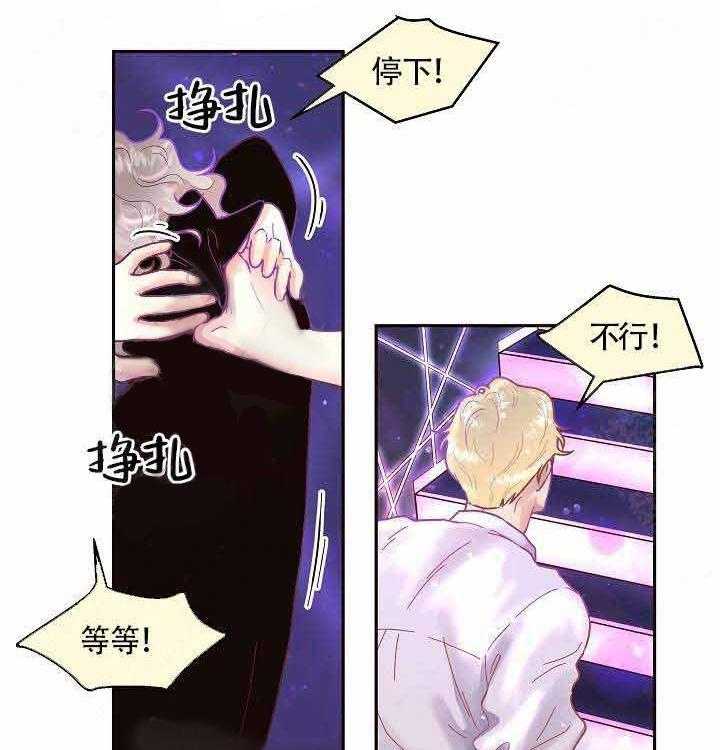第66话_别碰我14