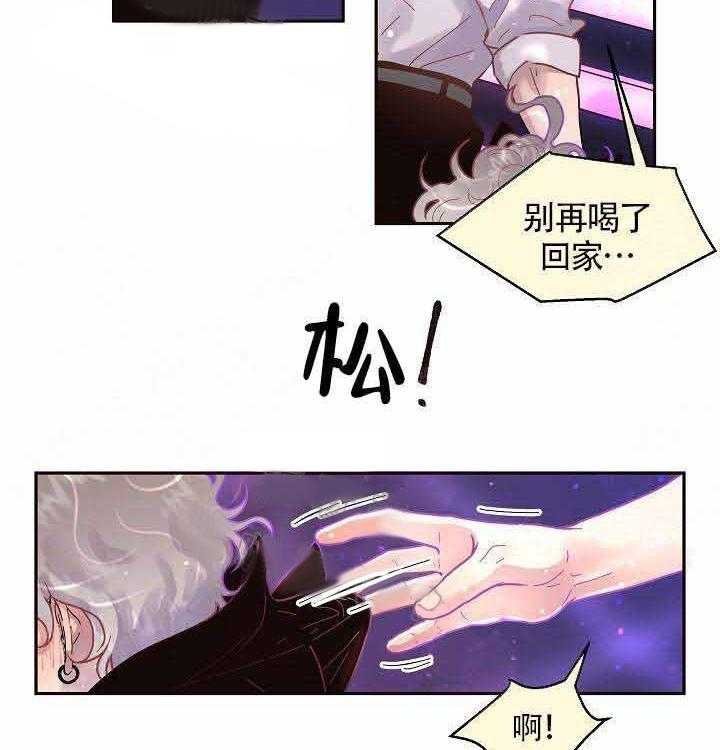 第66话_别碰我15