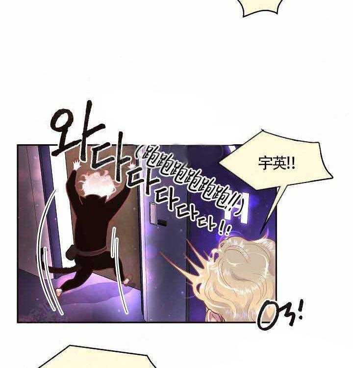 第66话_别碰我16