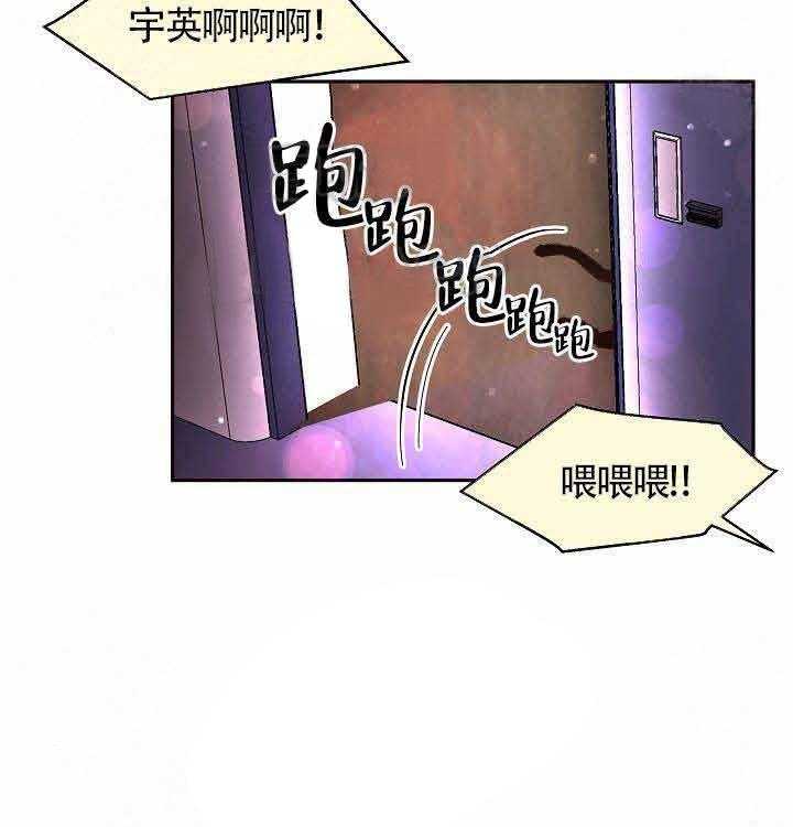 第66话_别碰我17