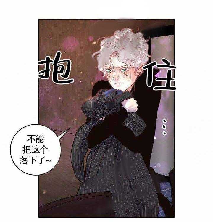 第66话_别碰我19