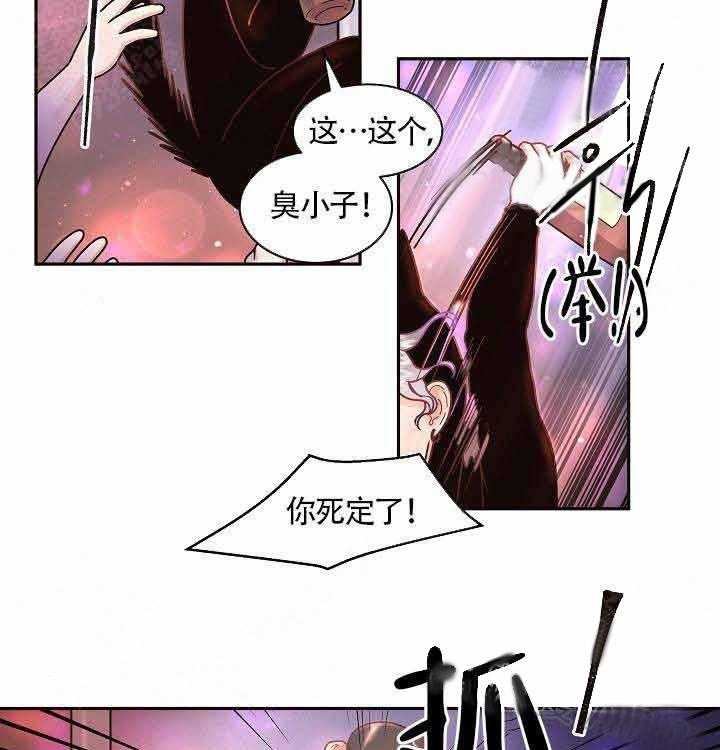 第66话_别碰我2