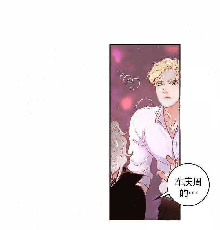 第66话_别碰我20