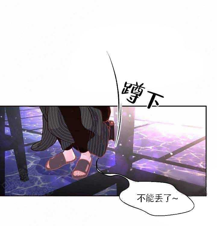 第66话_别碰我21