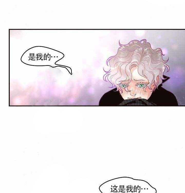 第66话_别碰我22