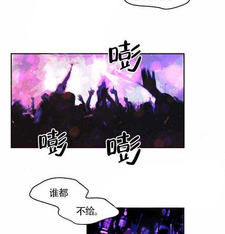 第66话_别碰我23