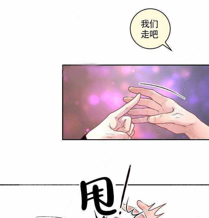 第66话_别碰我6