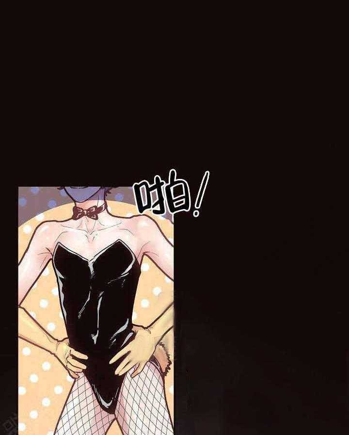 第65话_生气1