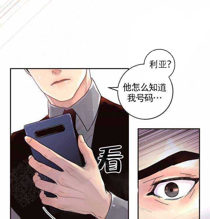 第65话_生气11