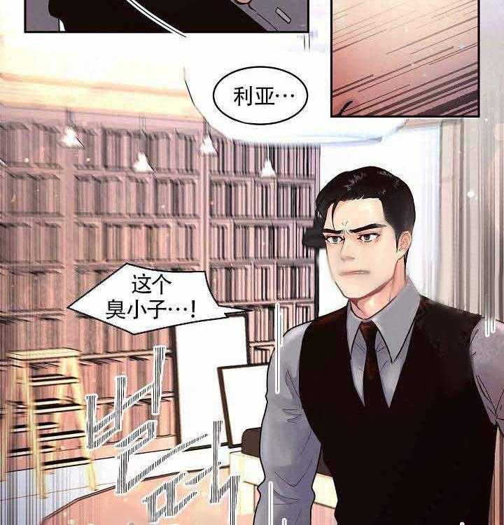 第65话_生气12