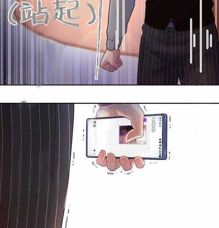 第65话_生气13