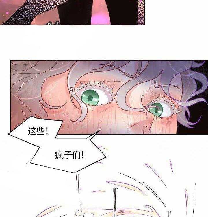 第65话_生气19