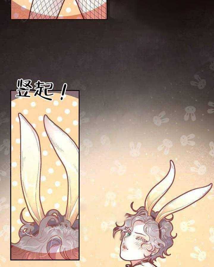 第65话_生气2