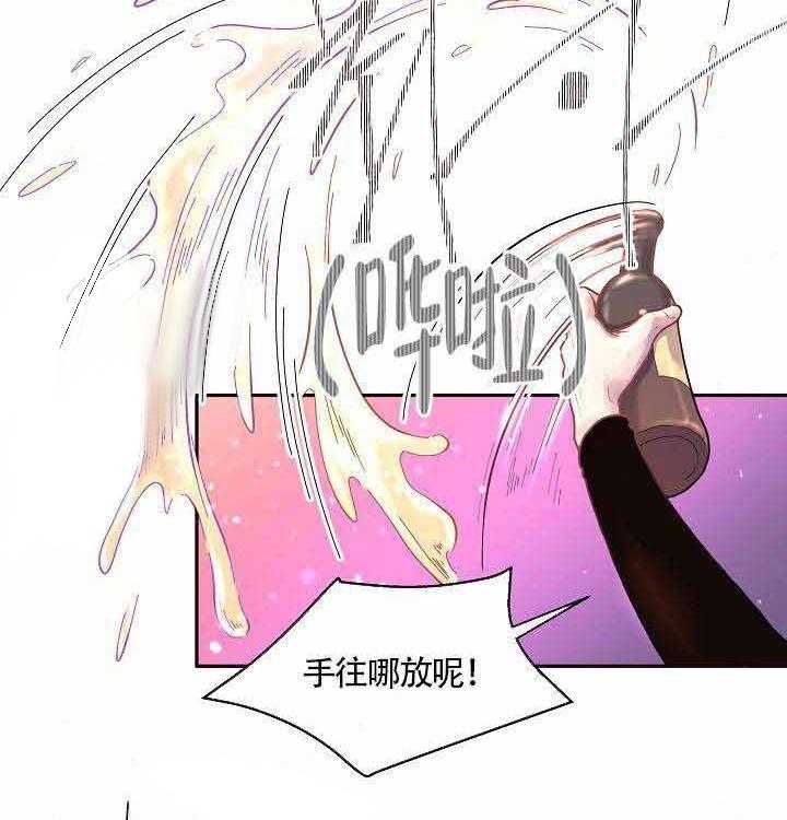 第65话_生气20