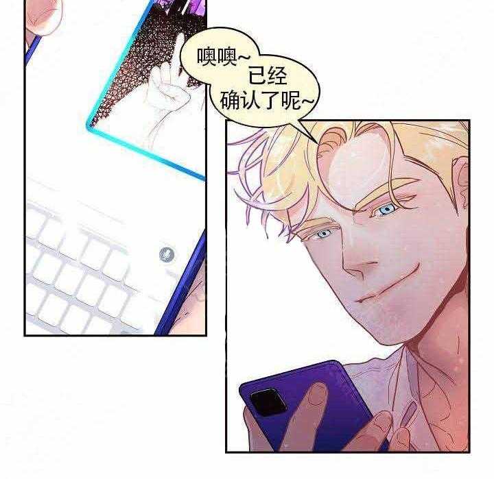 第65话_生气22
