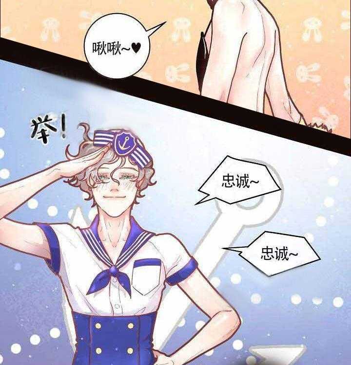 第65话_生气3