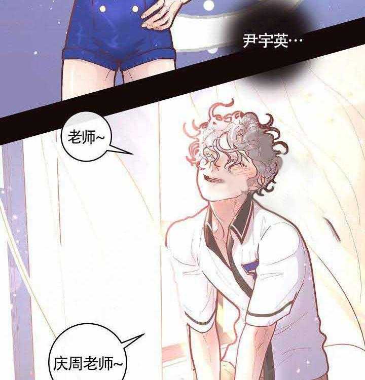 第65话_生气4