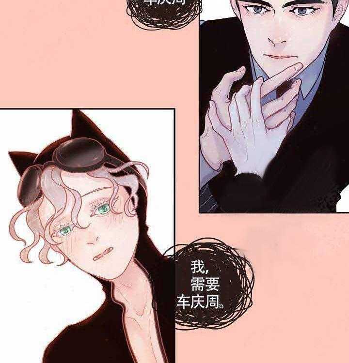 第65话_生气8