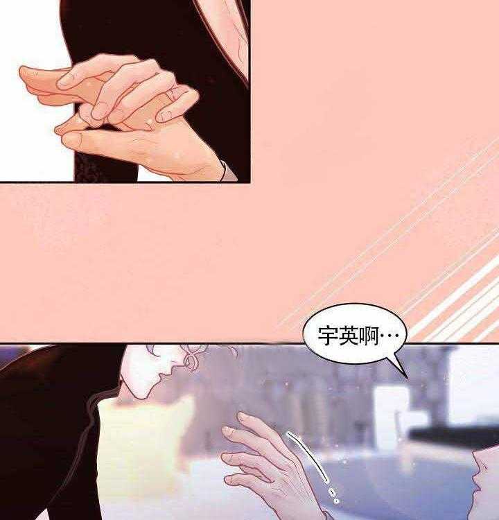 第65话_生气9