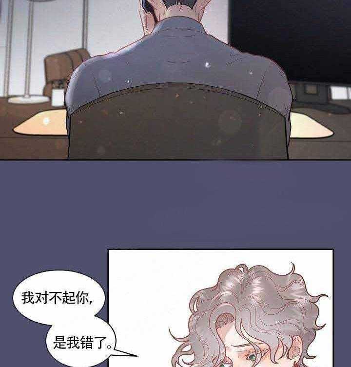 第64话_伤心1