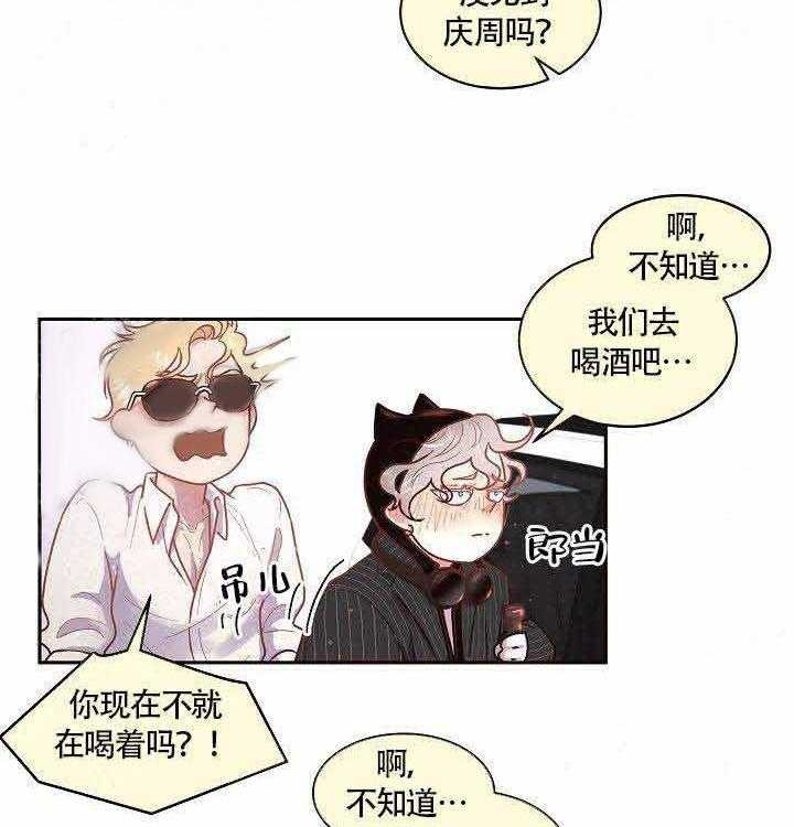 第64话_伤心15