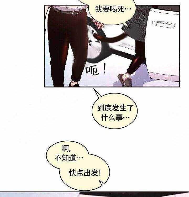 第64话_伤心16