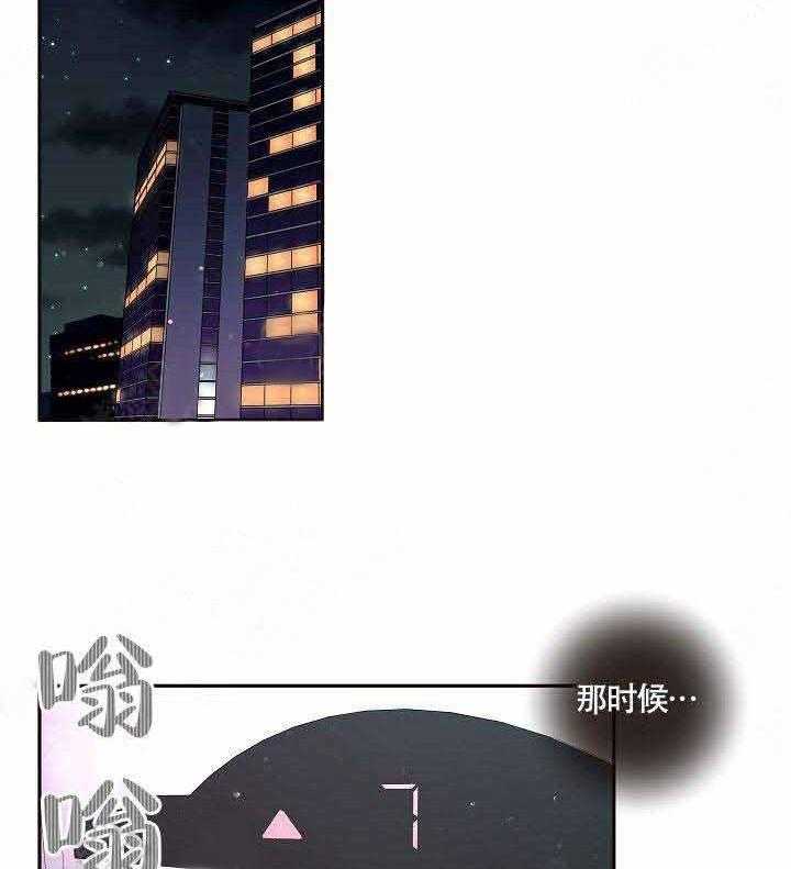第64话_伤心19