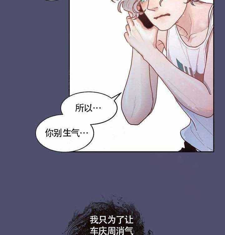 第64话_伤心2