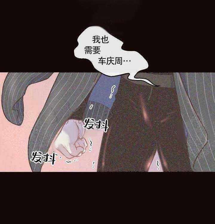 第64话_伤心22