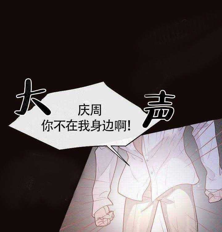 第64话_伤心23