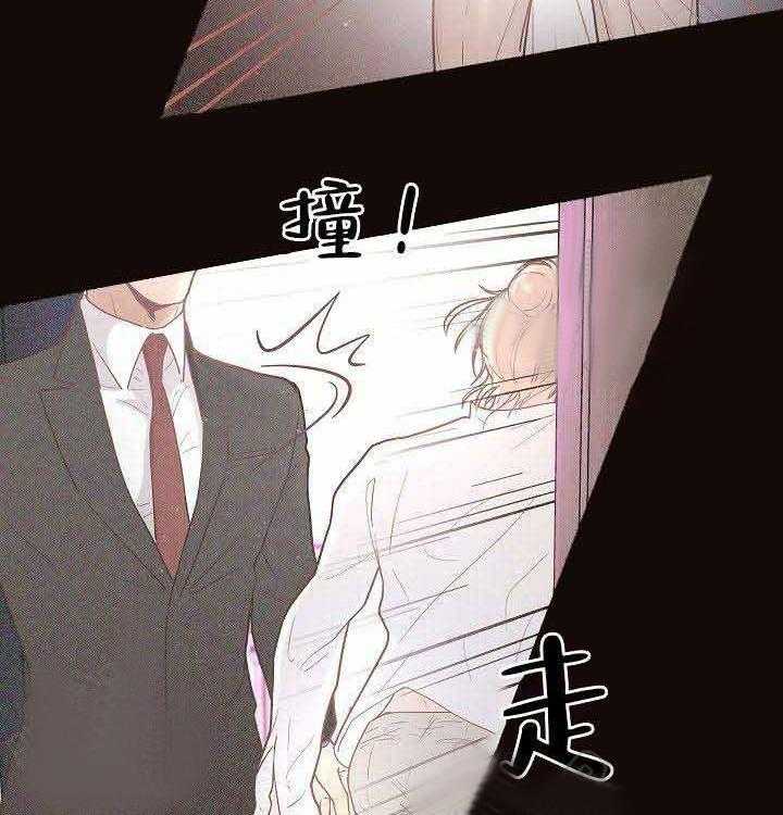 第64话_伤心24