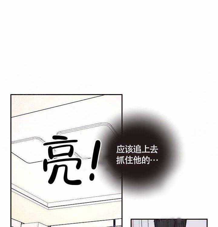 第64话_伤心27