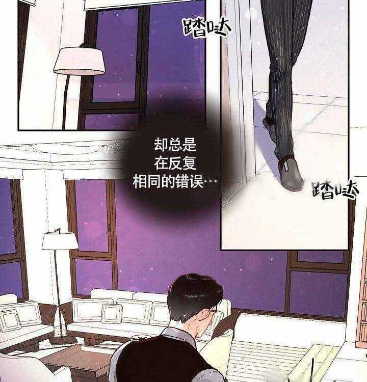 第64话_伤心28