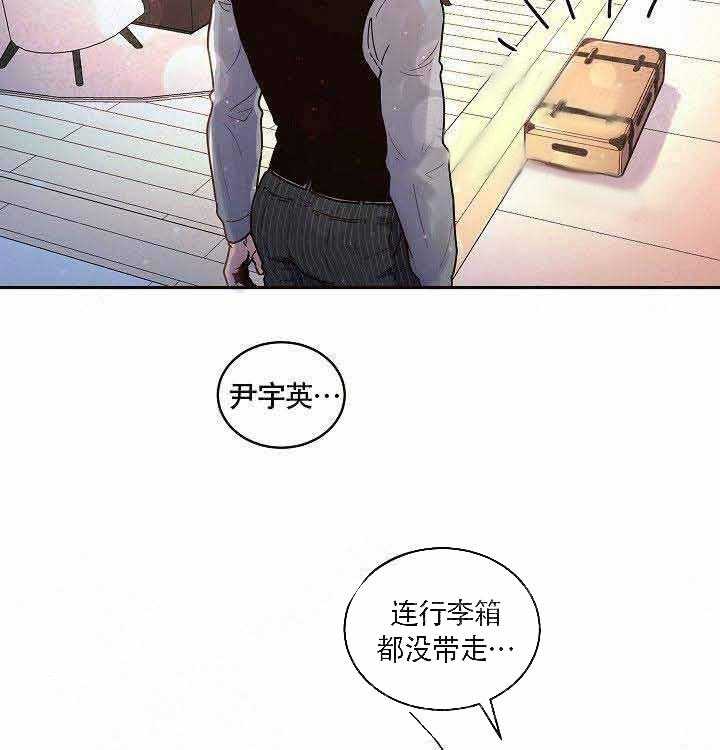 第64话_伤心29