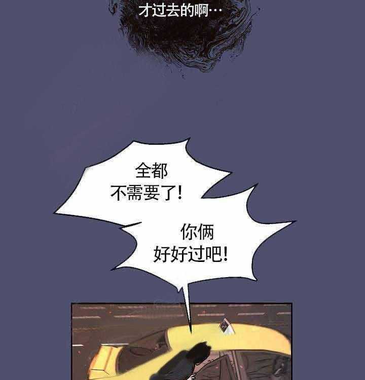 第64话_伤心3