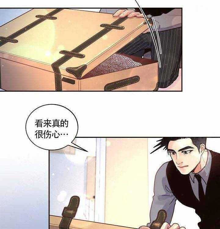 第64话_伤心30