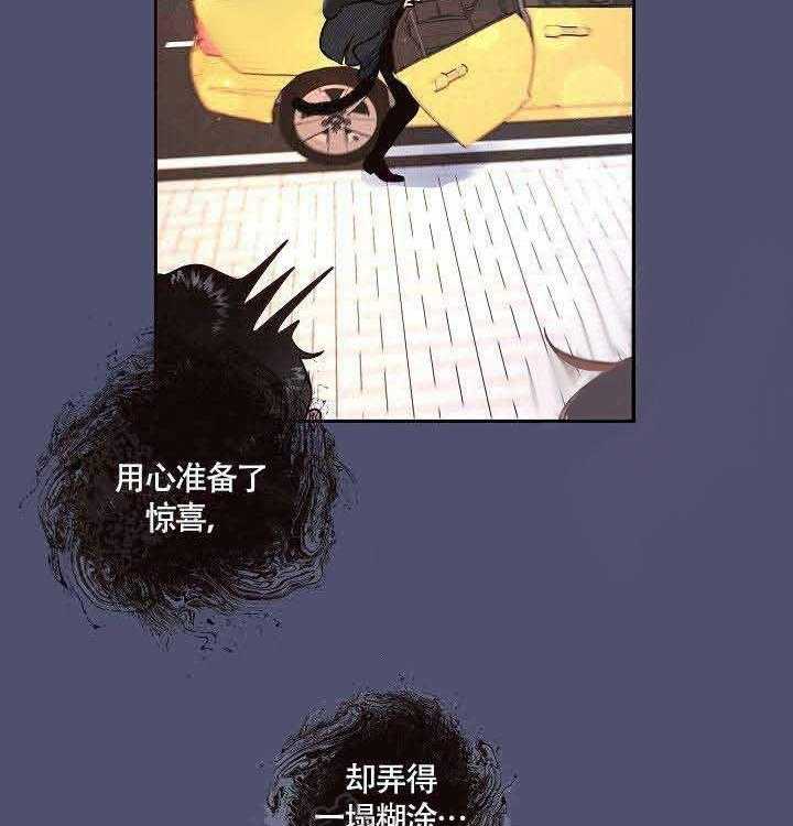 第64话_伤心4