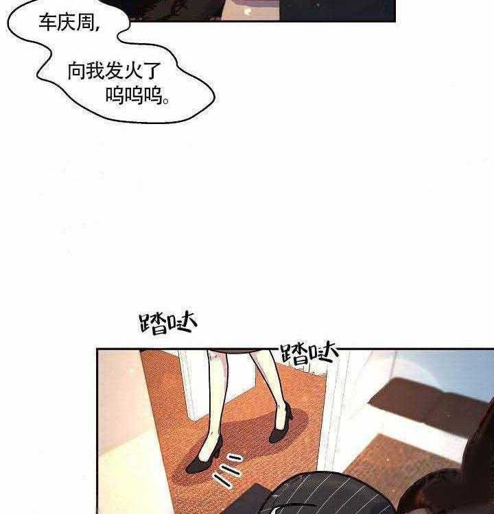 第64话_伤心6