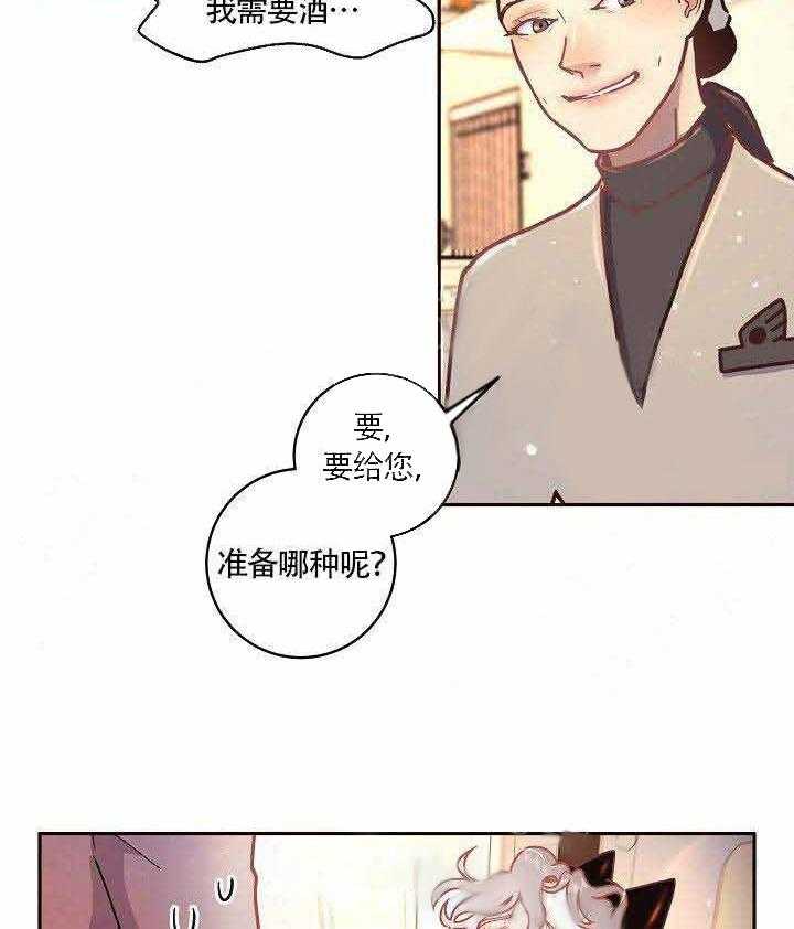 第64话_伤心8