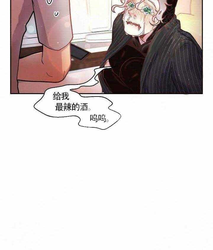 第64话_伤心9